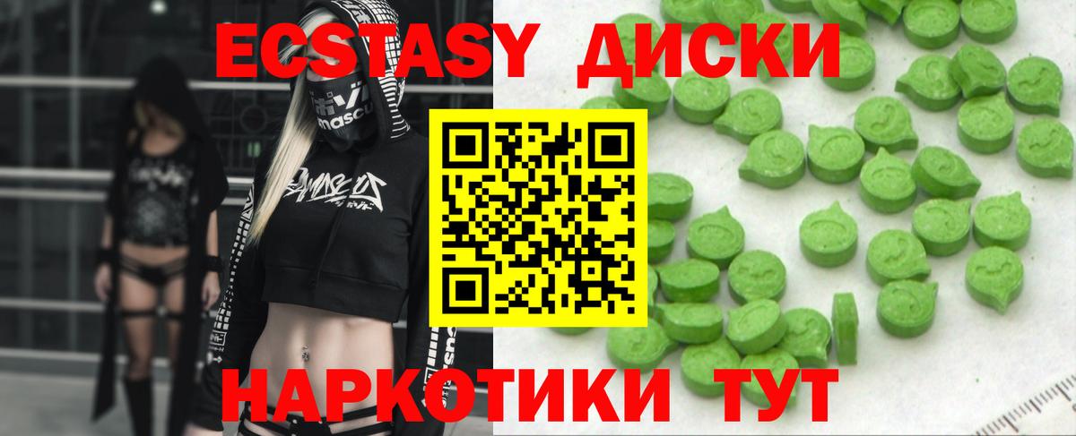 Экстази Punisher Шали
