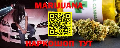 каннабис Бугуруслан