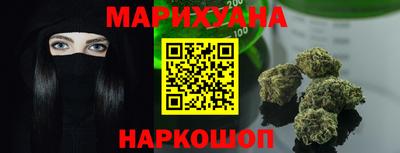 дистиллят марихуана Бузулук
