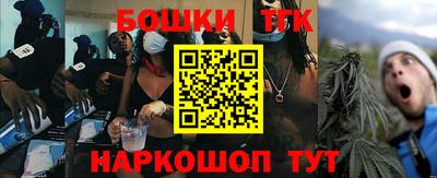 каннабис Бугуруслан