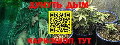 каннабис Бугуруслан