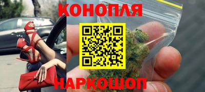 дистиллят марихуана Бузулук