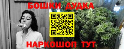 дистиллят марихуана Бузулук