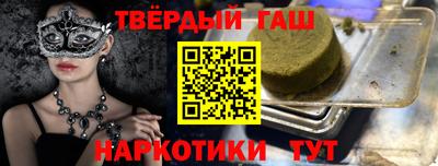 каннабис Бугуруслан