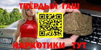 каннабис Бугуруслан