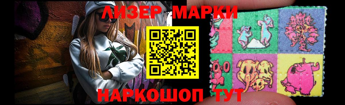 LSD-25 экстази ecstasy  LSD-25 экстази кислота  Шали  Вход с VPN 