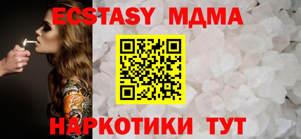 MDMA VHQ Шали