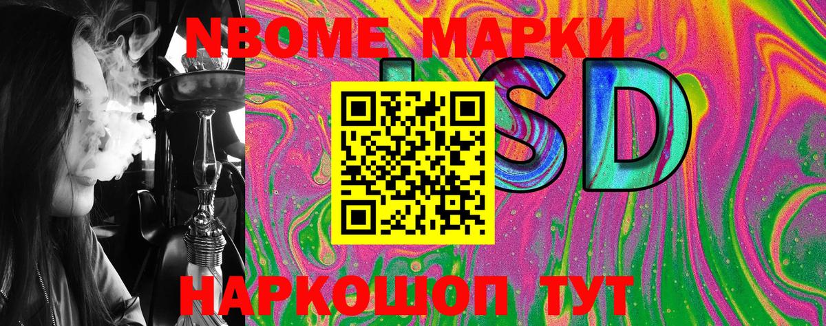 Шали  Наркотические марки 1,5мг  Вход с VPN  Наркотические марки 1,5мг 