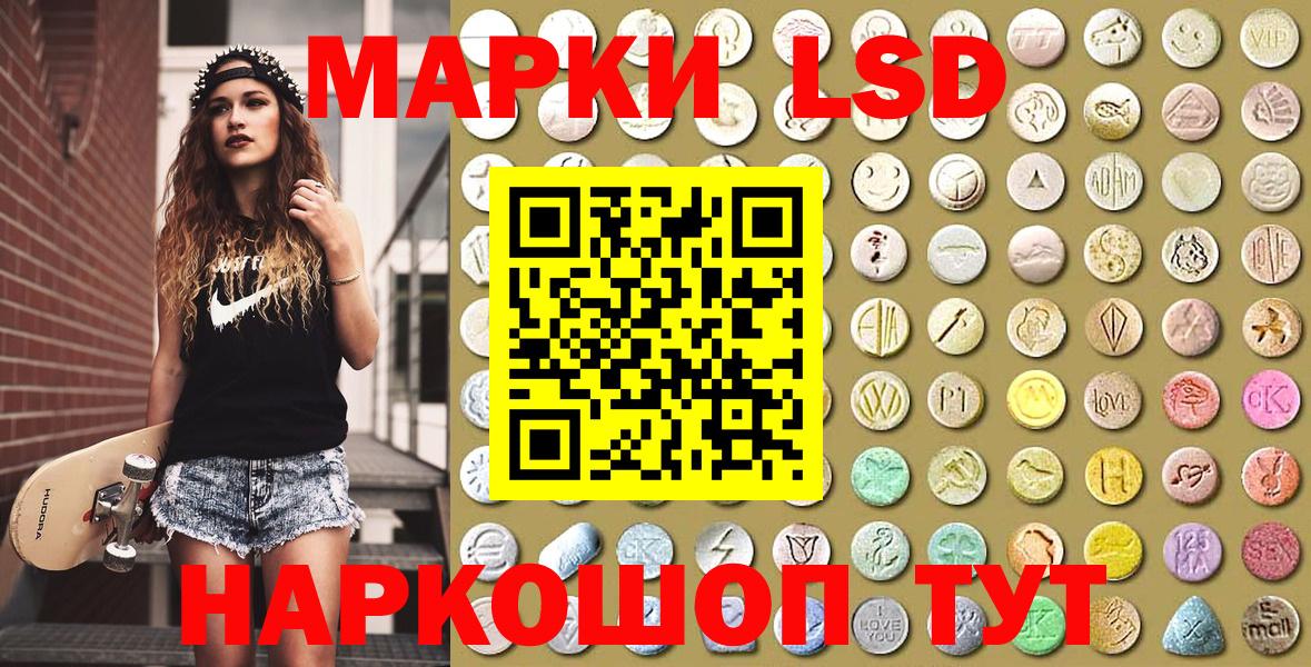 Купить  Шали  Вход с VPN  МЕФ кристаллы  МДМА  ГАШ  Каннабис 