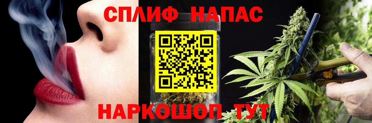 МАРИХУАНА OG Kush  МАРИХУАНА конопля  Шали  Бошки Шишки THC 21%  Вход с VPN  Конопля гибрид 